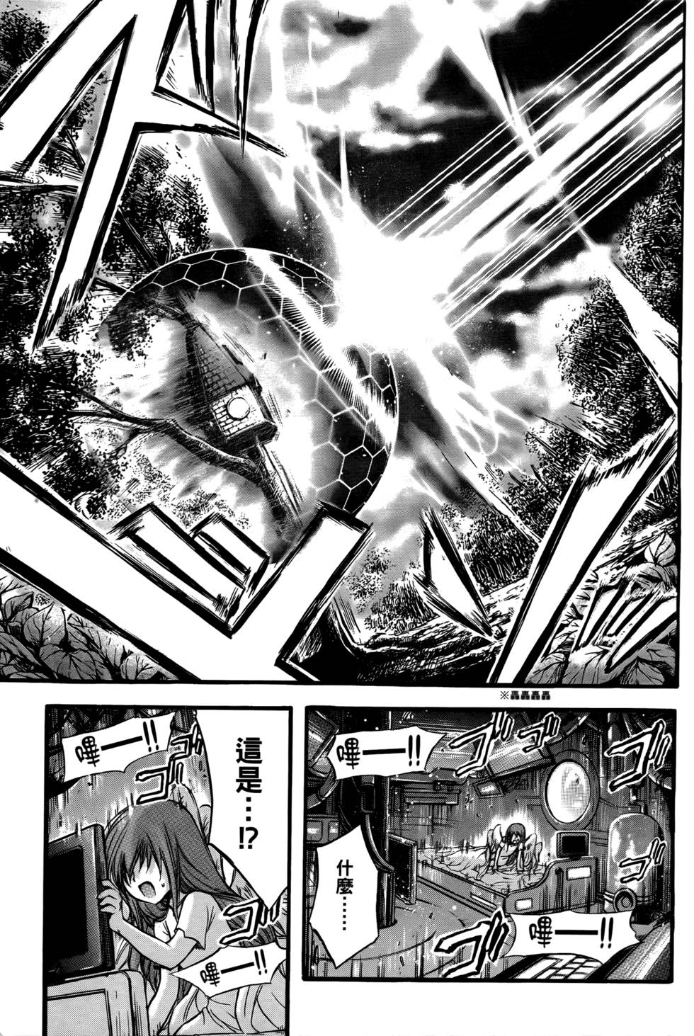 第167页