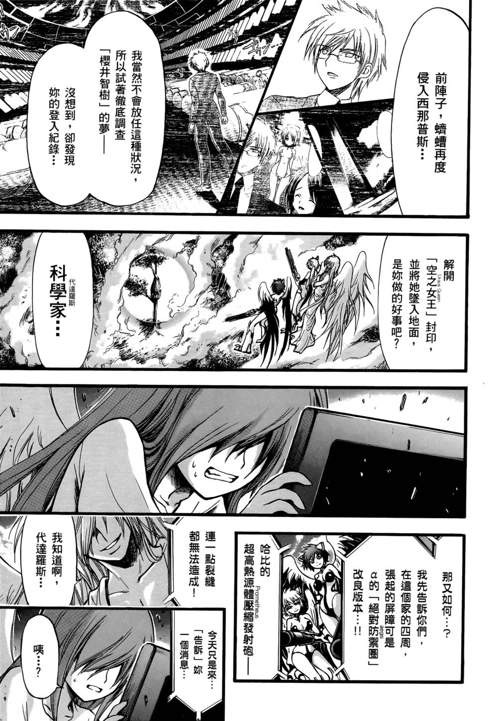 第169页