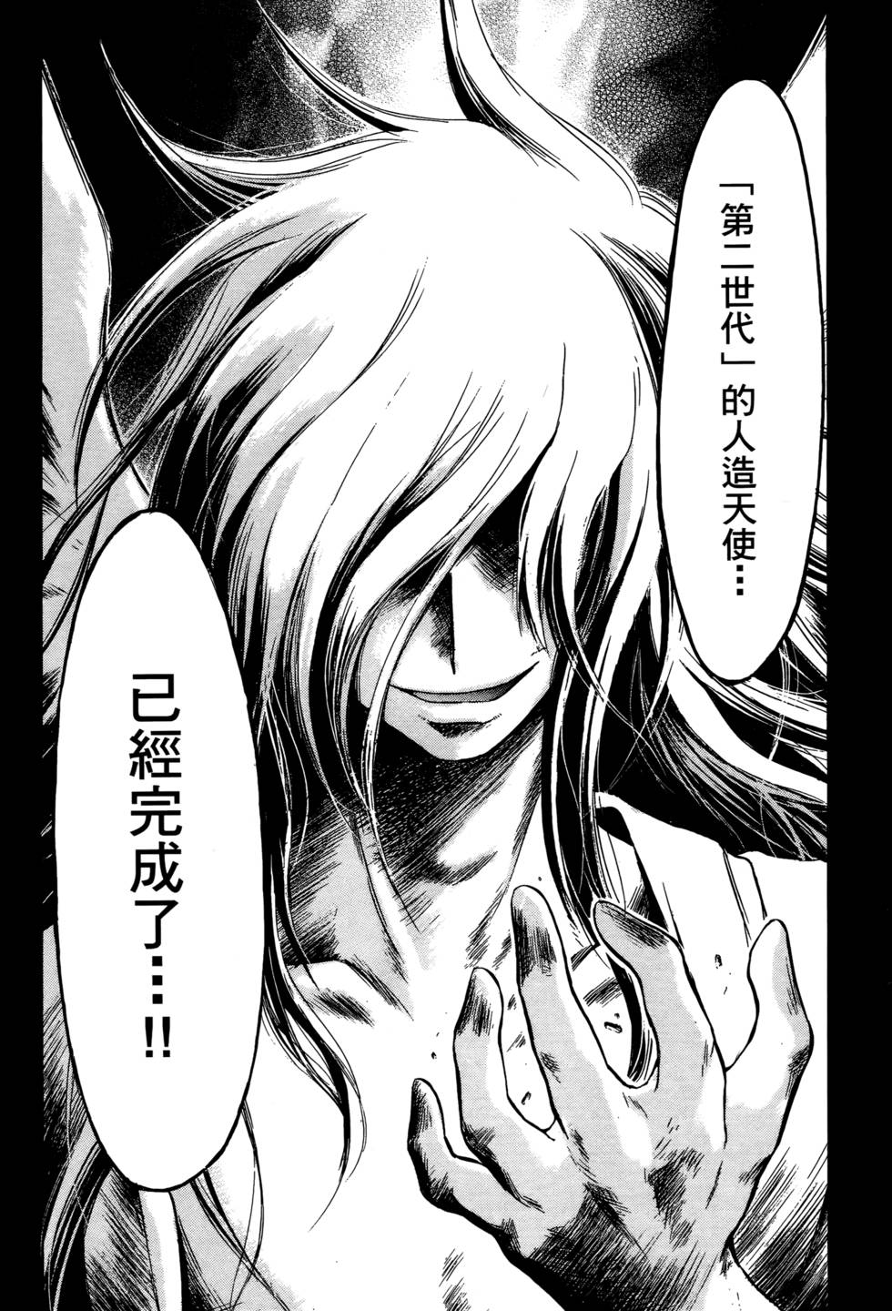 第170页