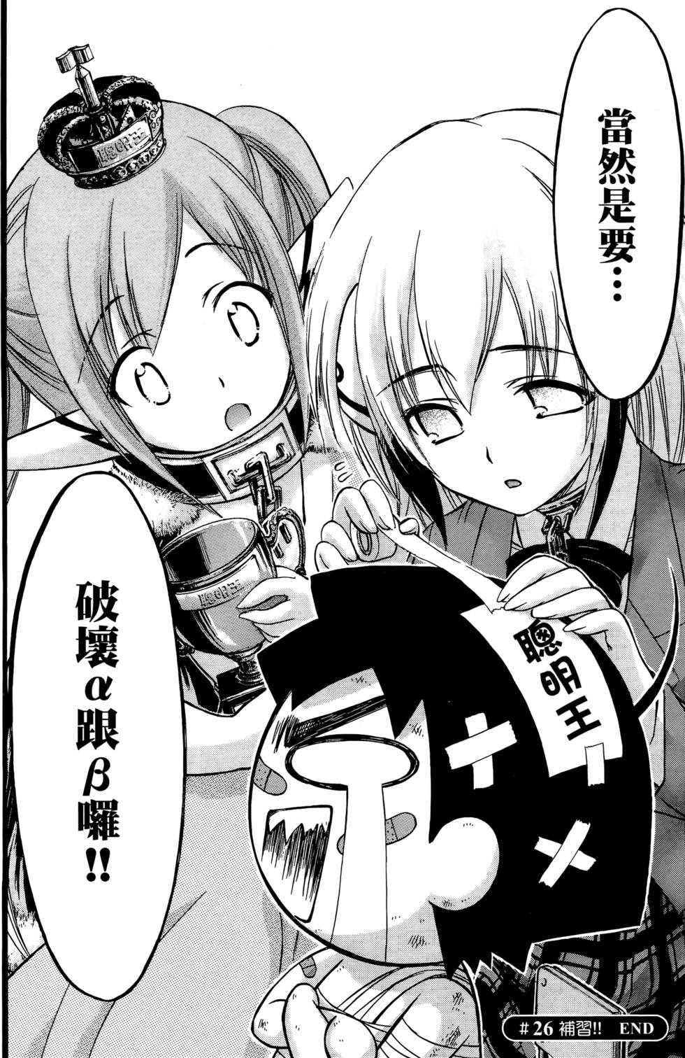 第172页