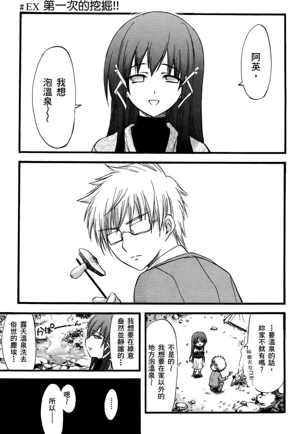 第173页