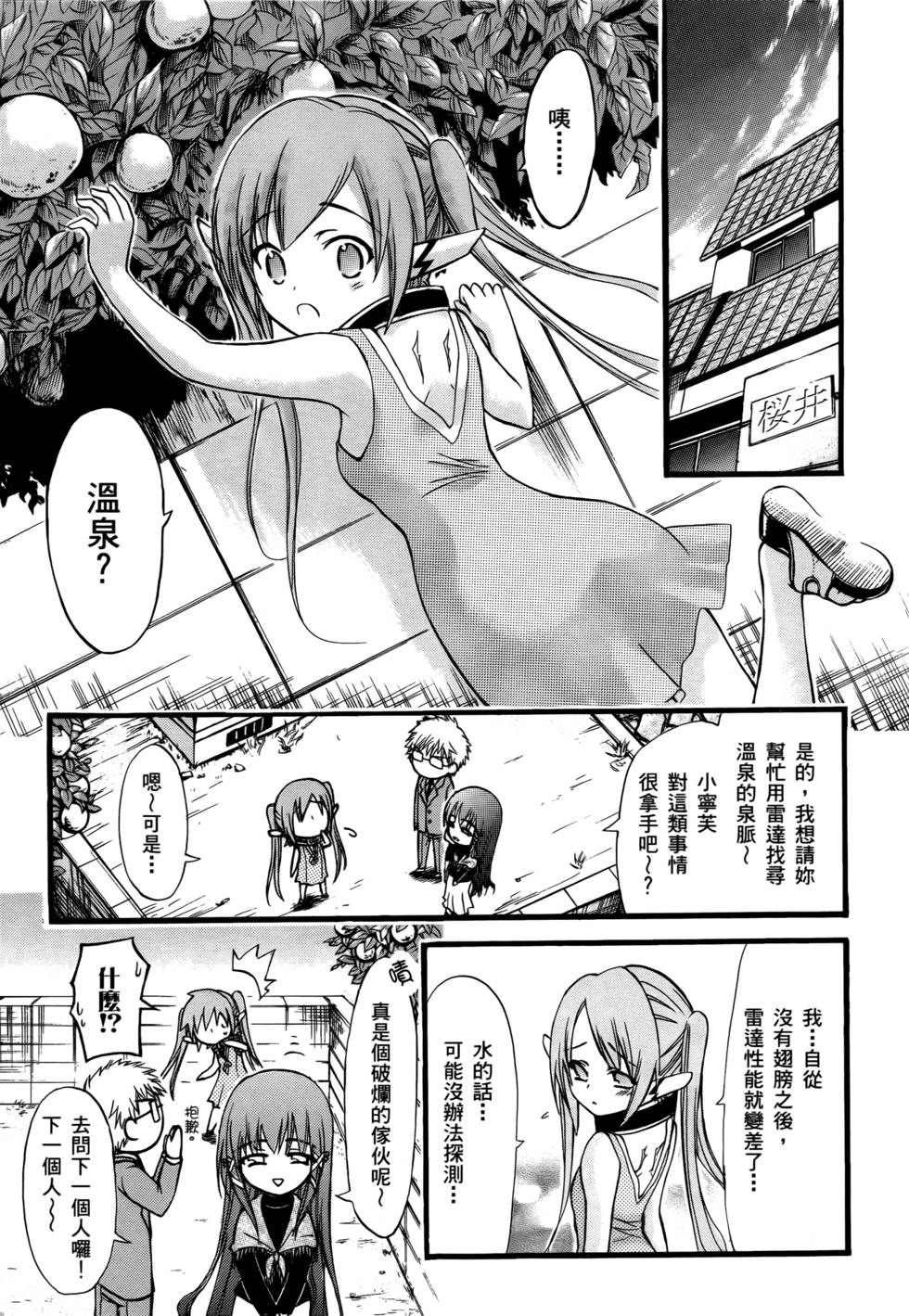 第175页