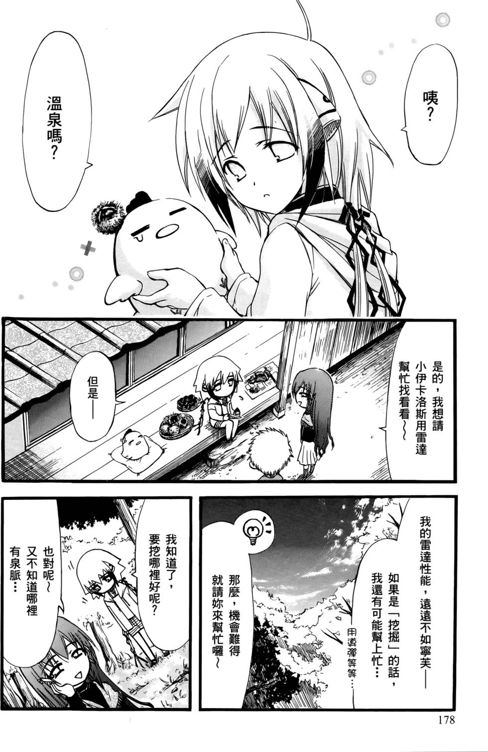 第176页