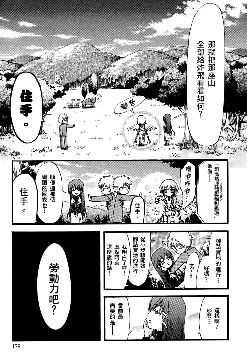 第177页