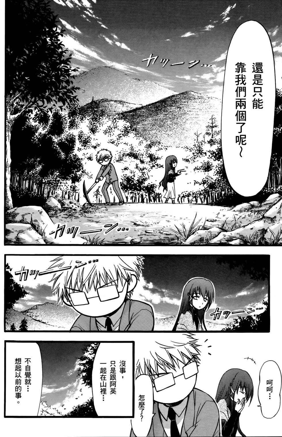 第180页