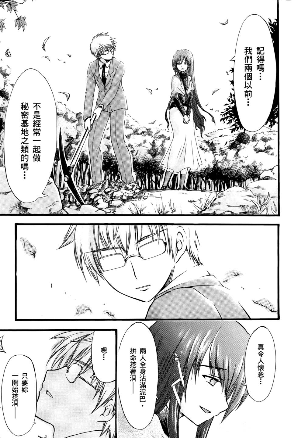 第181页