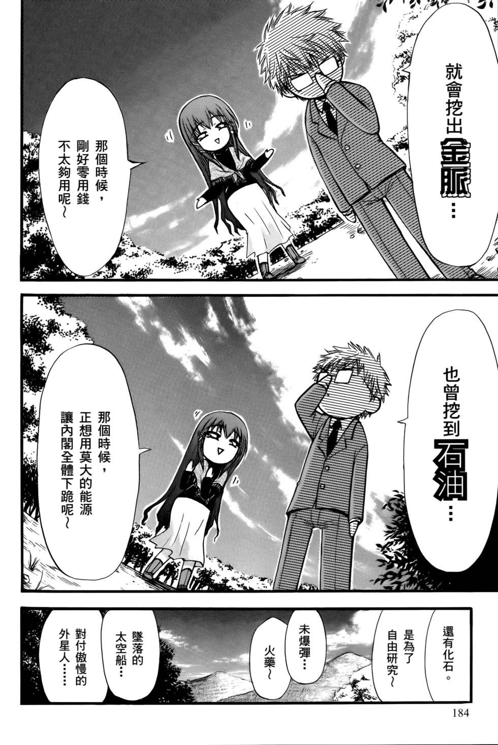 第182页