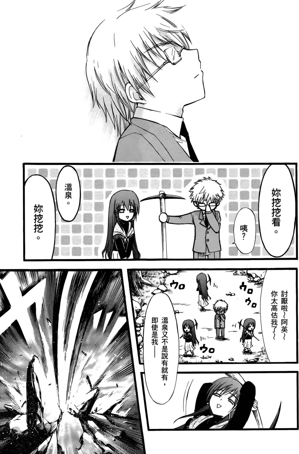 第183页