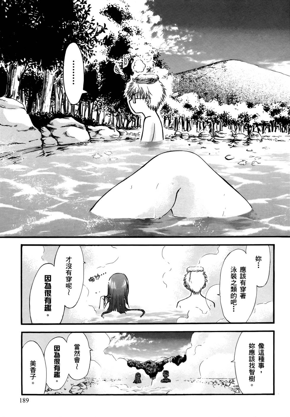 第187页