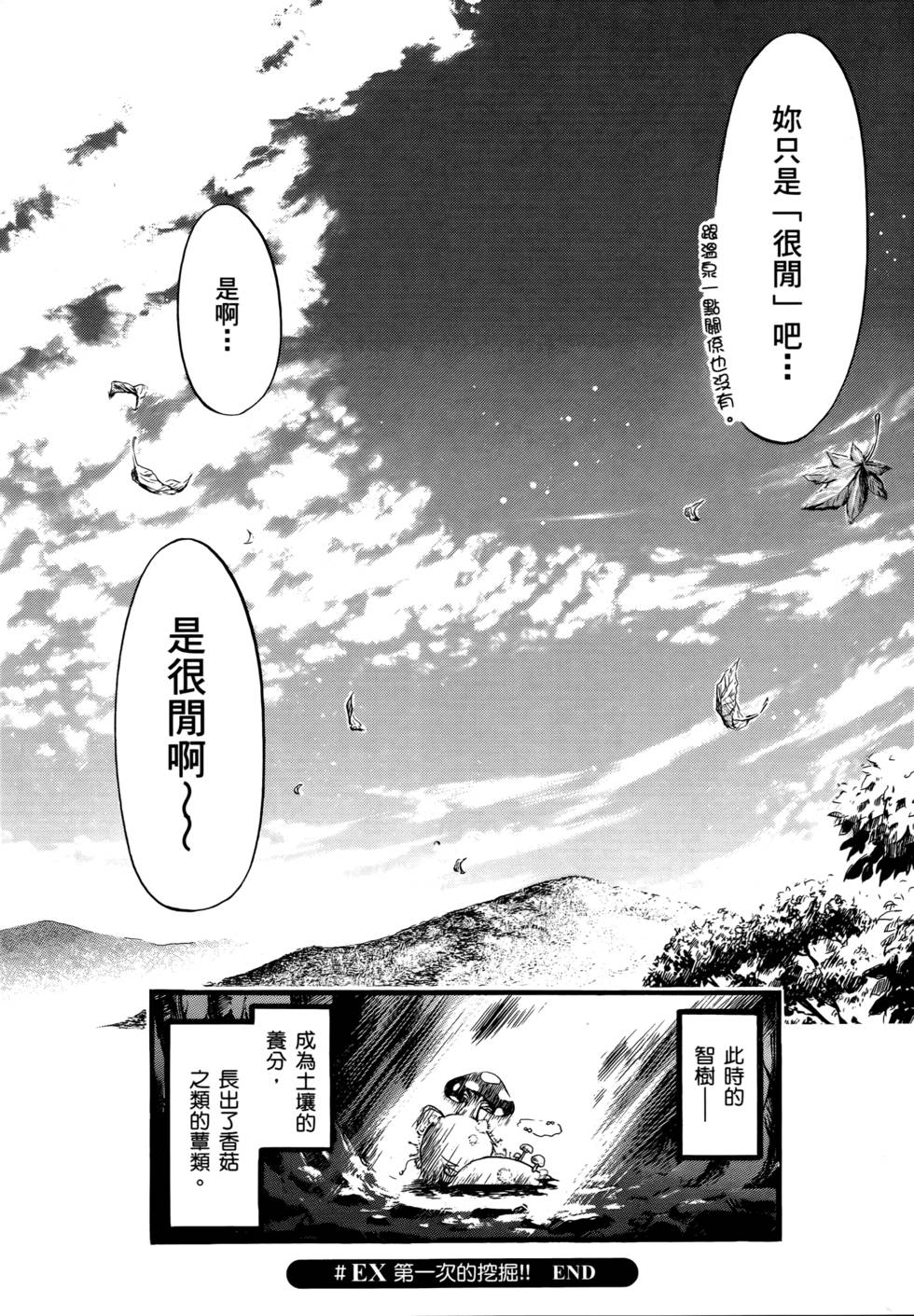 第188页