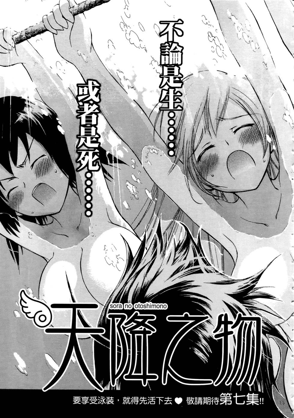 第191页