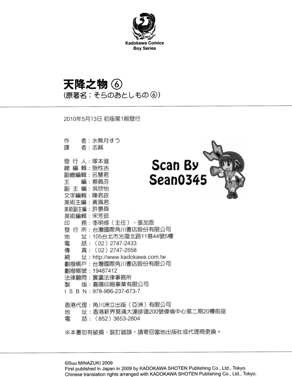 第192页