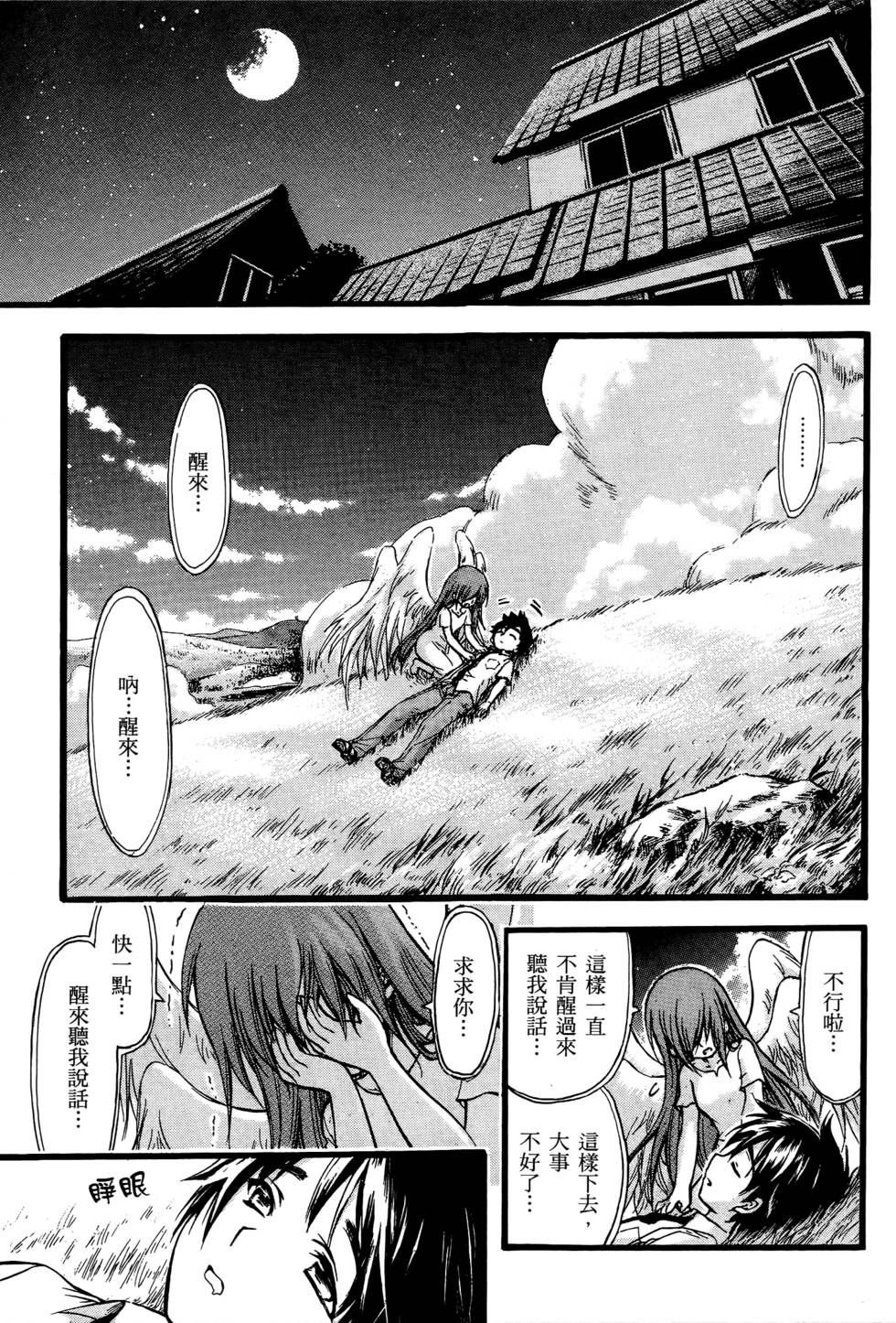 第39页