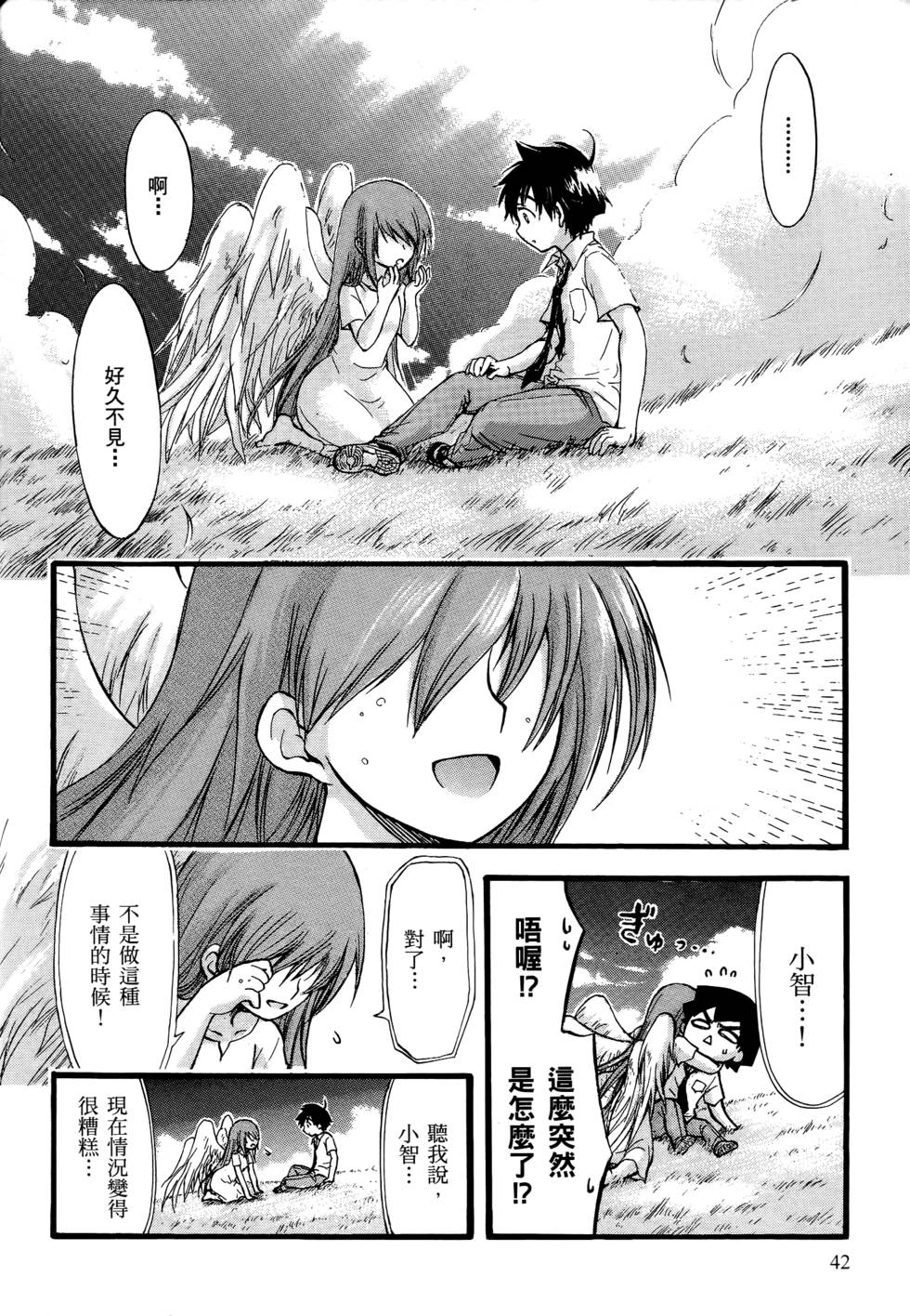 第40页