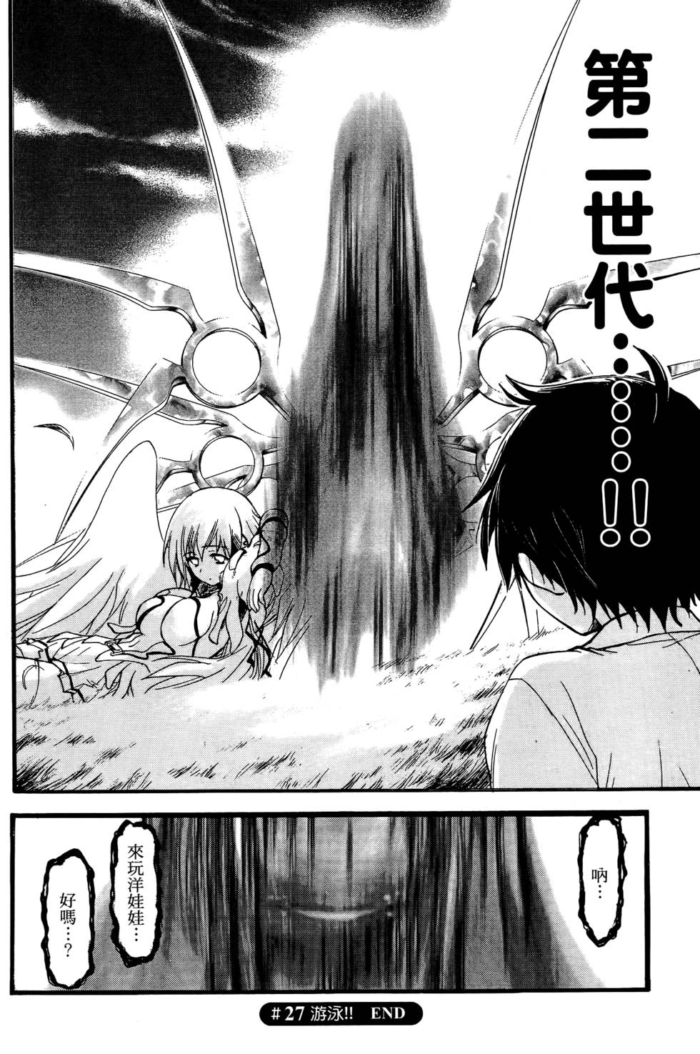 第42页
