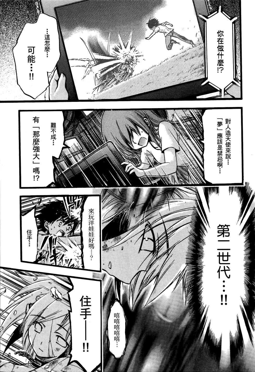 第45页