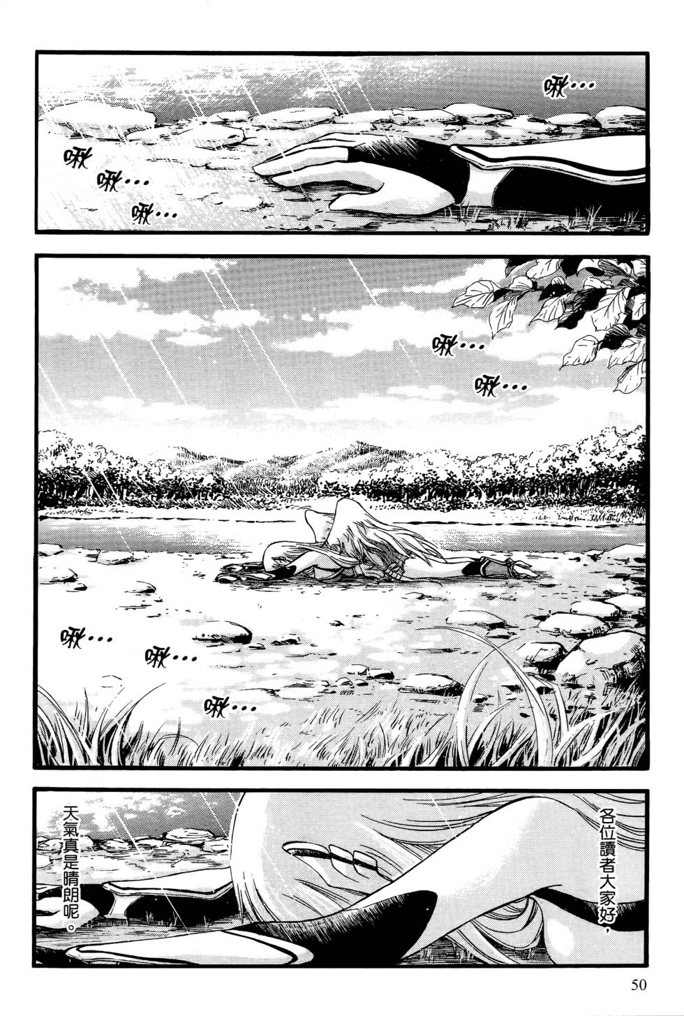 第48页