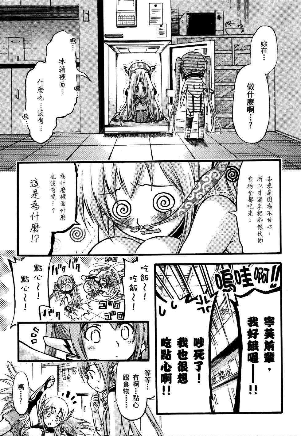 第57页