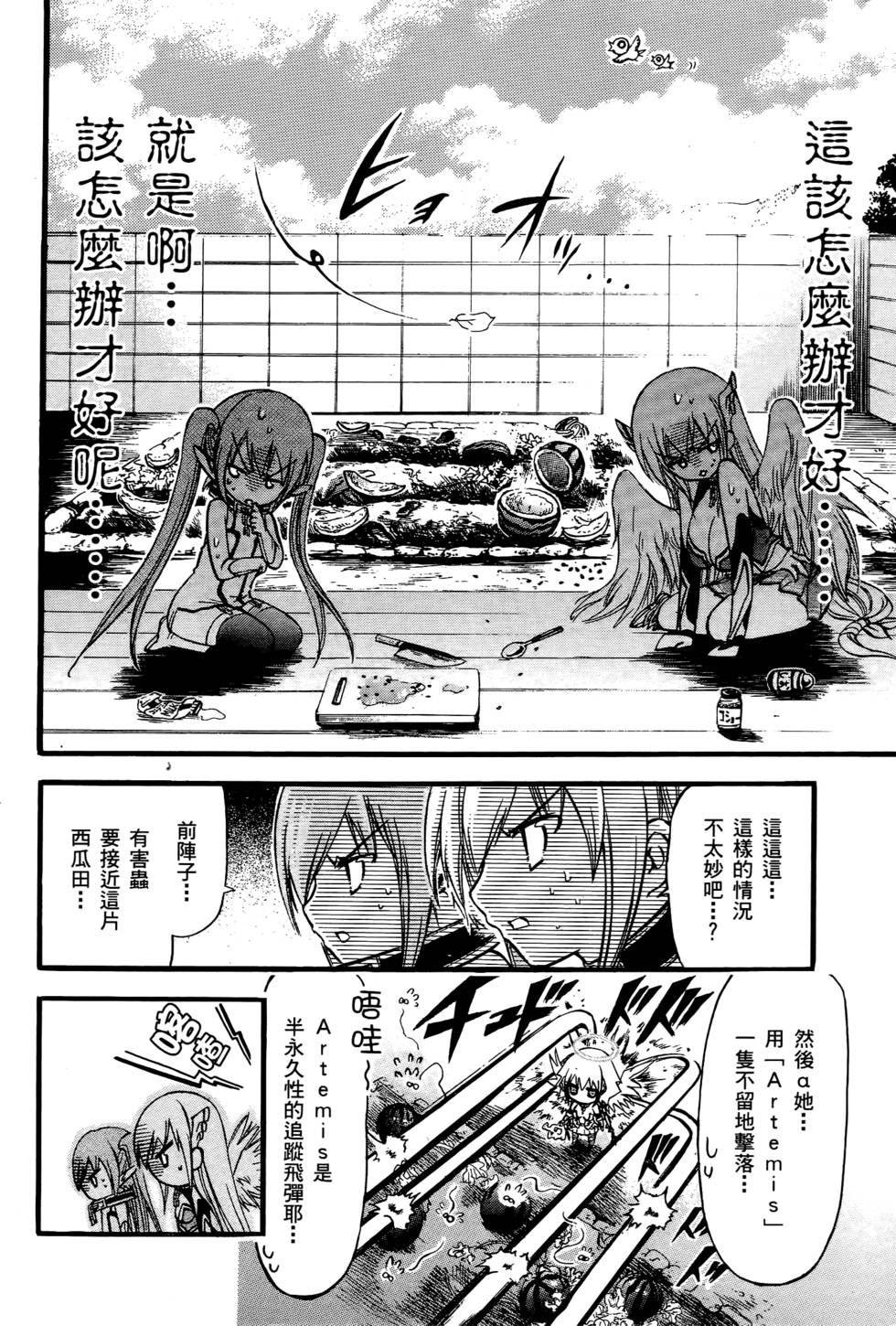 第62页