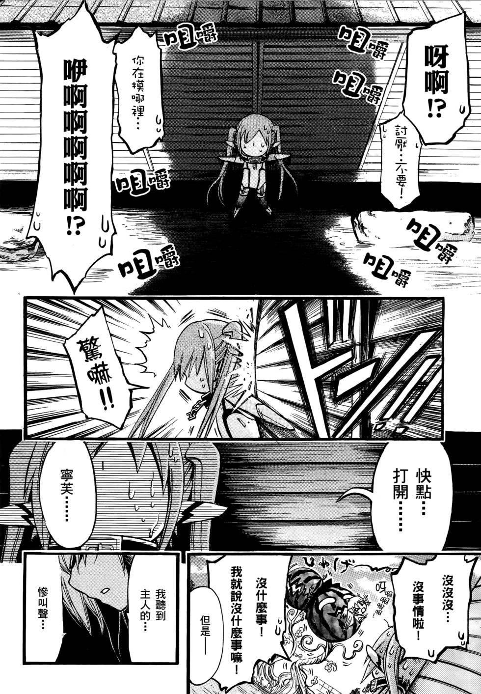 第68页