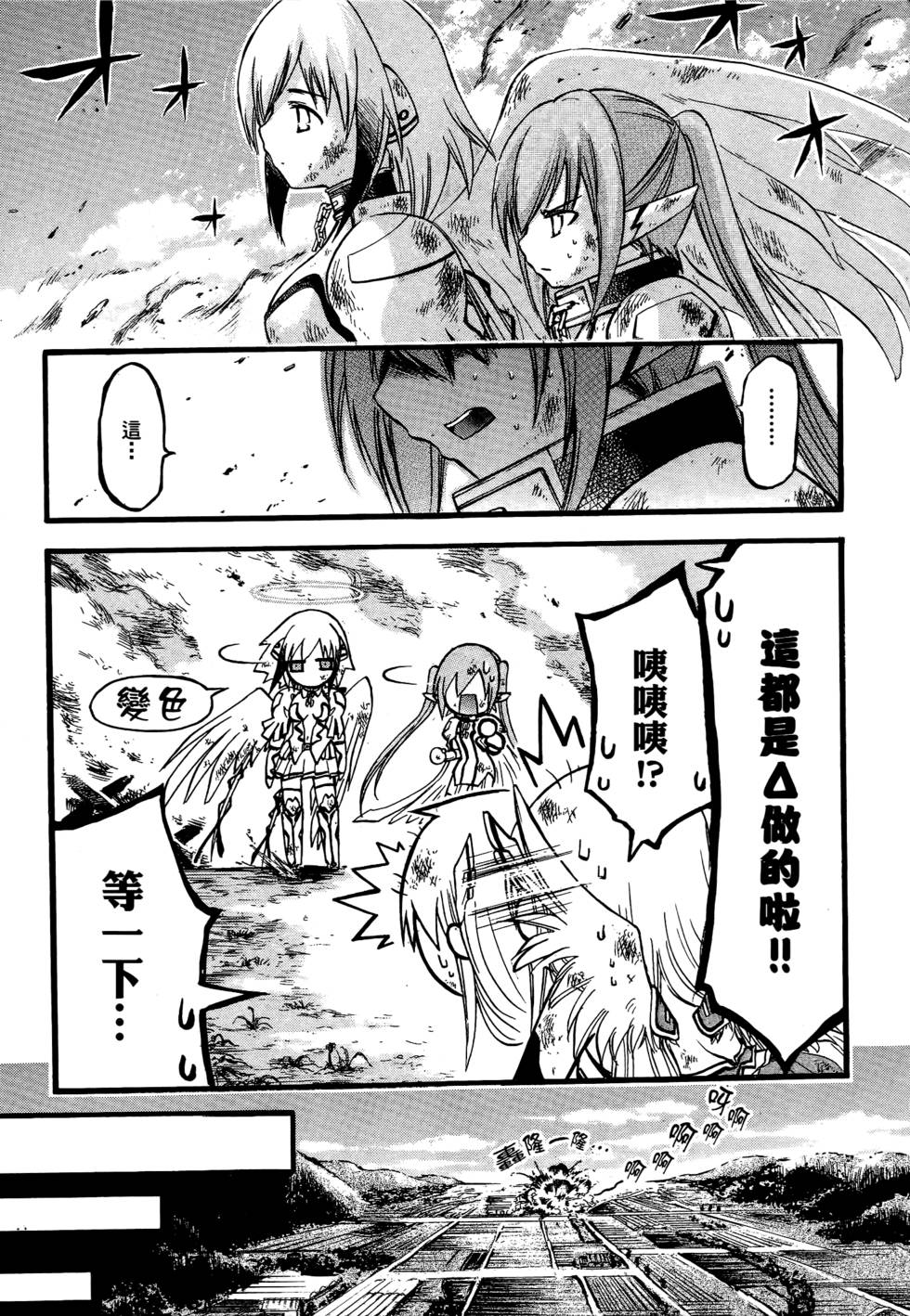 第75页