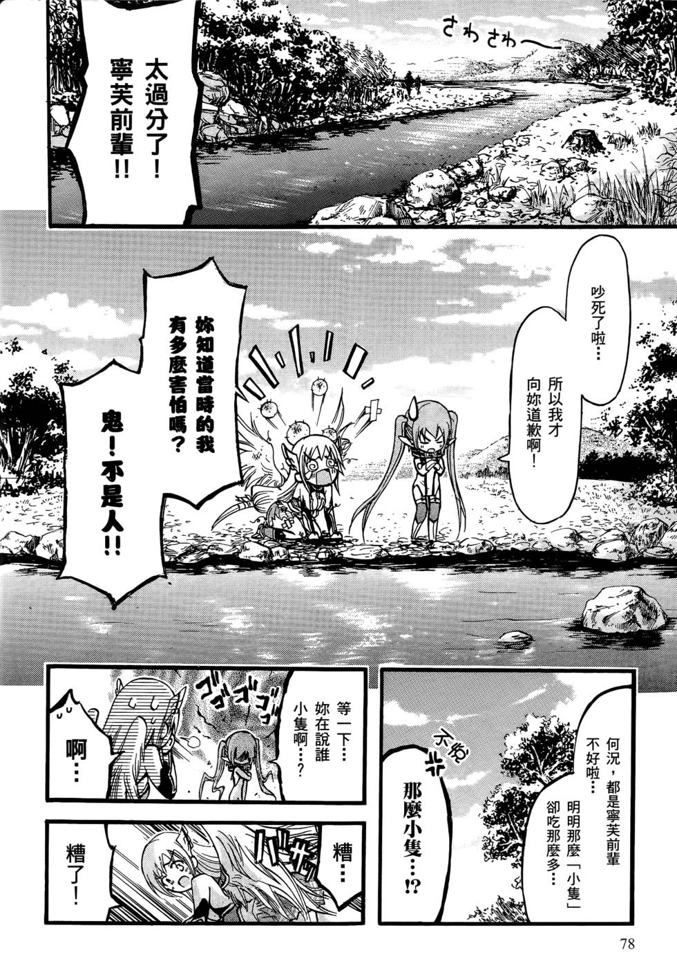 第76页