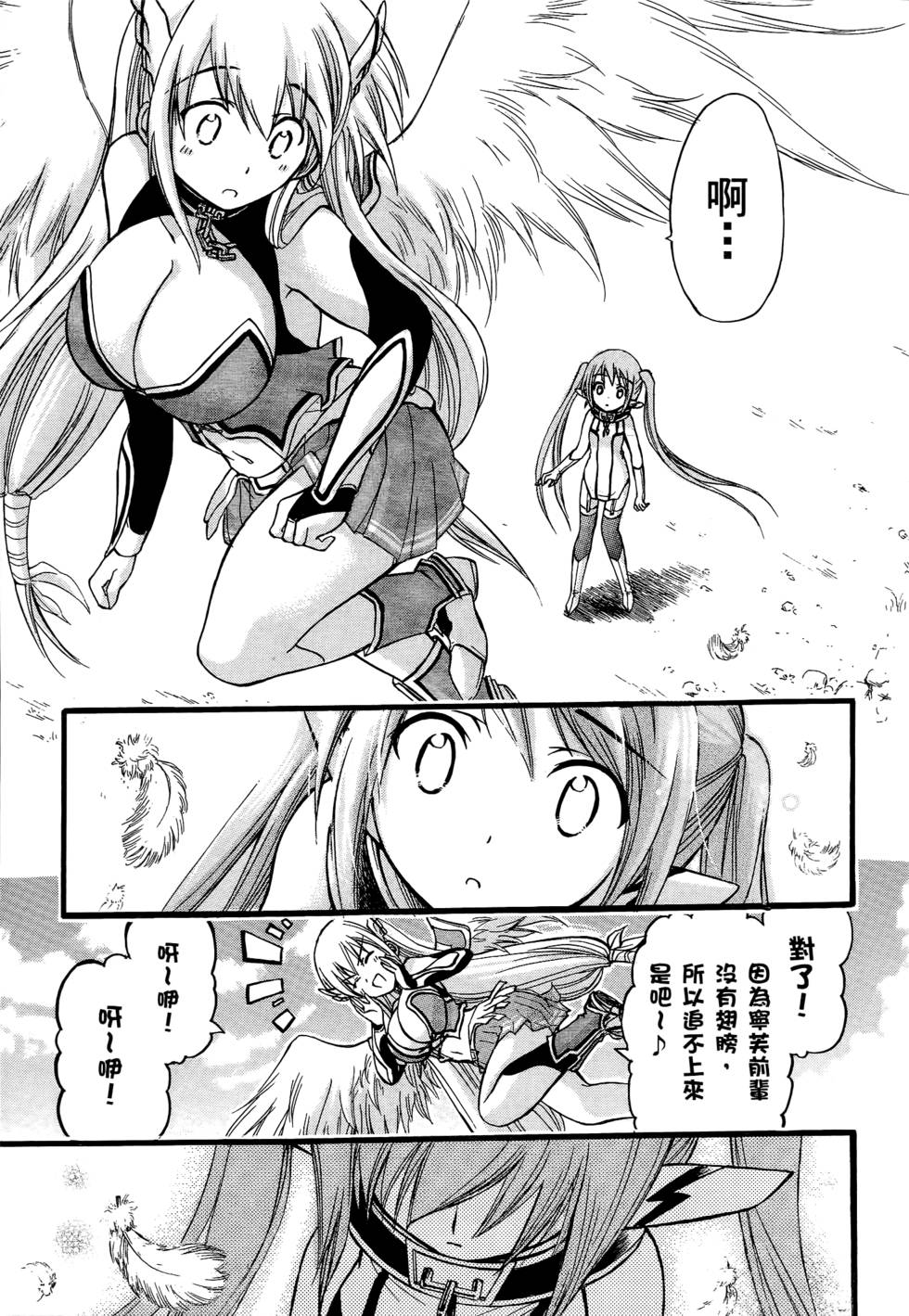 第77页