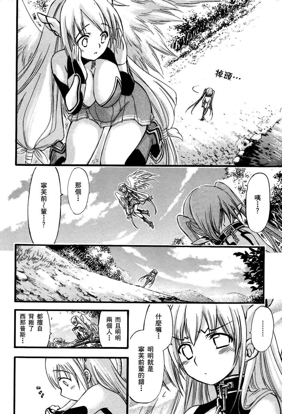 第78页