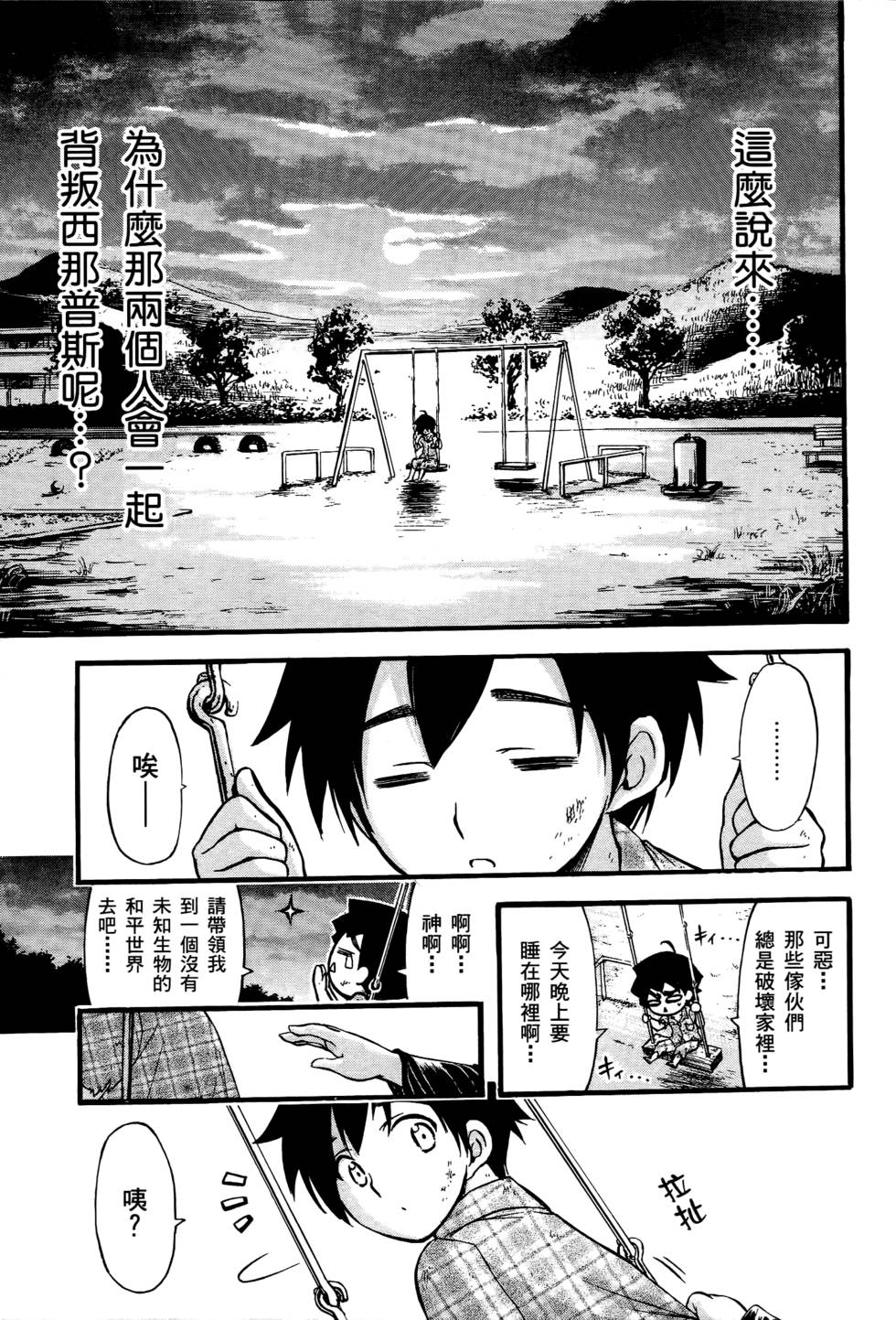 第79页