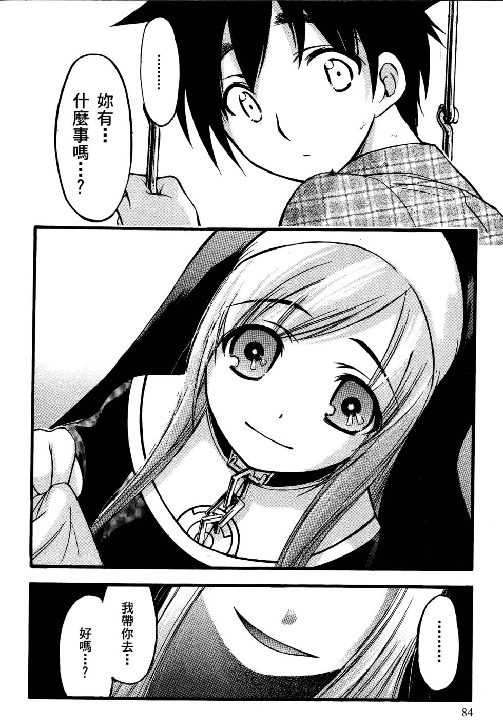 第82页