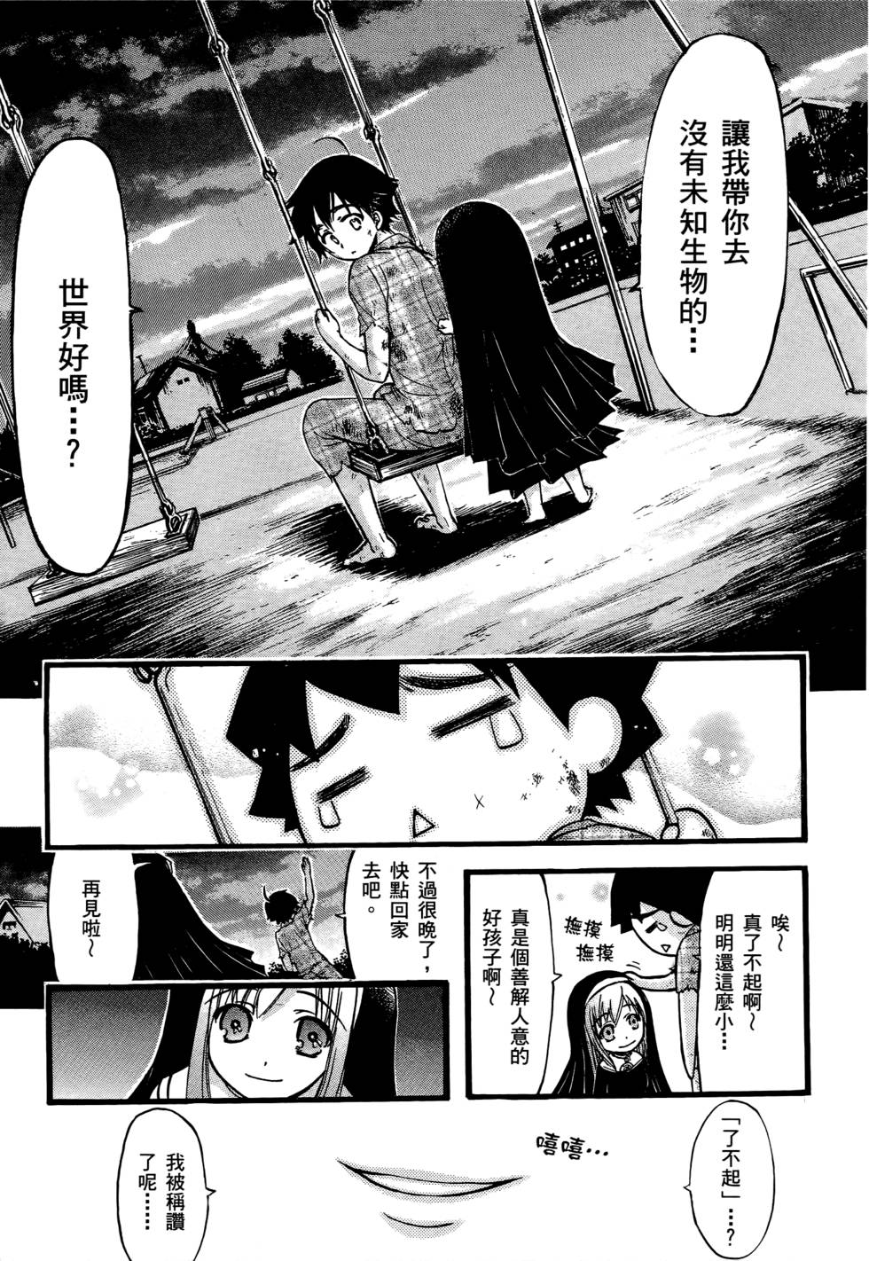 第83页