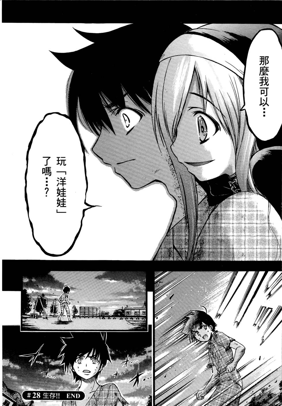 第84页
