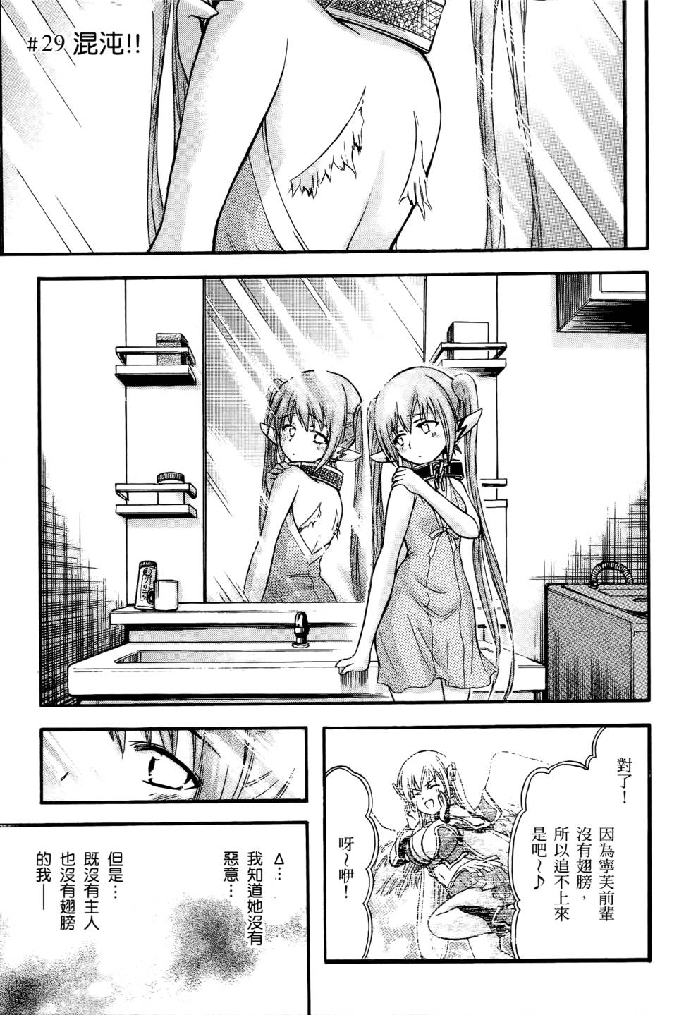 第85页