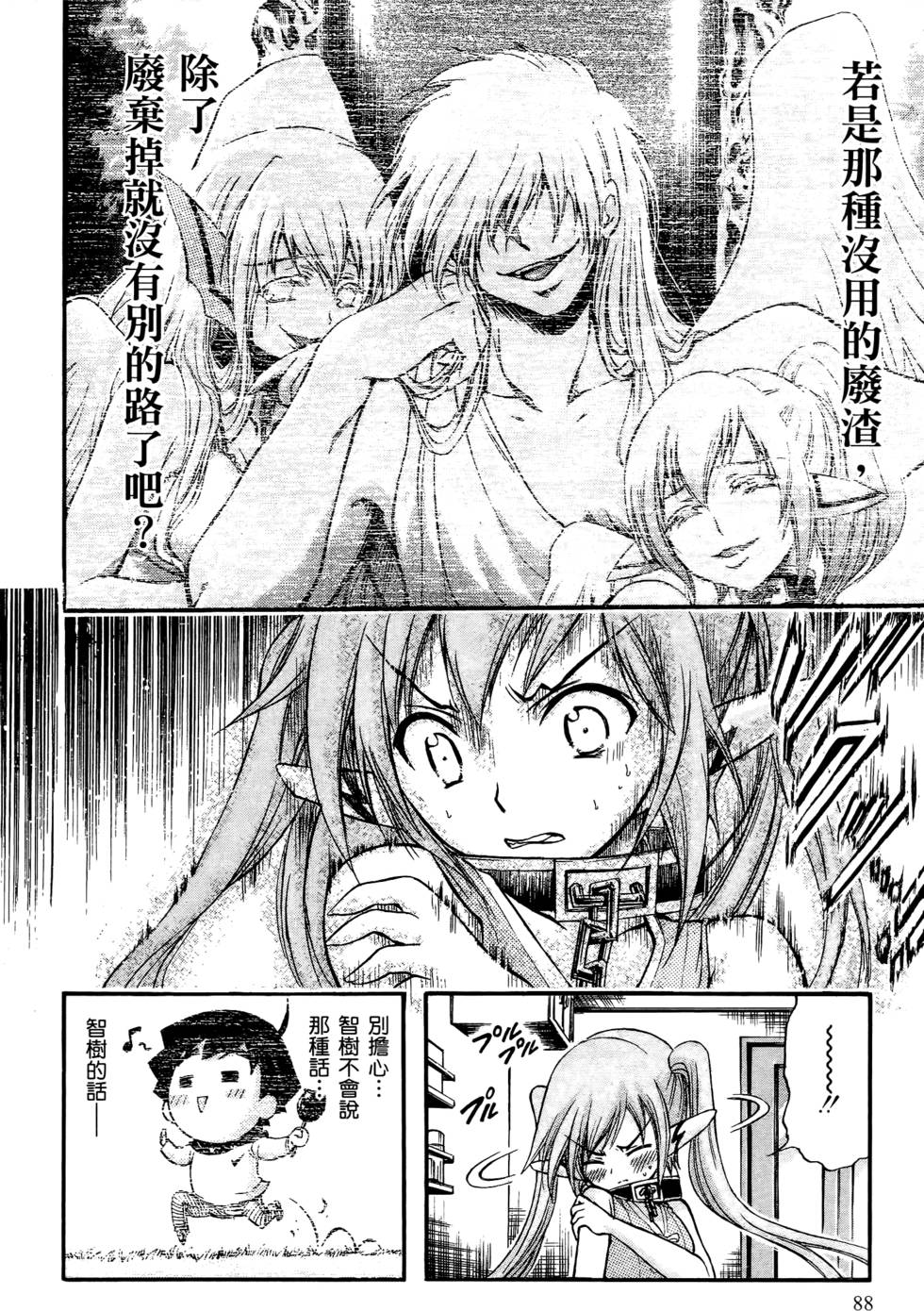第86页