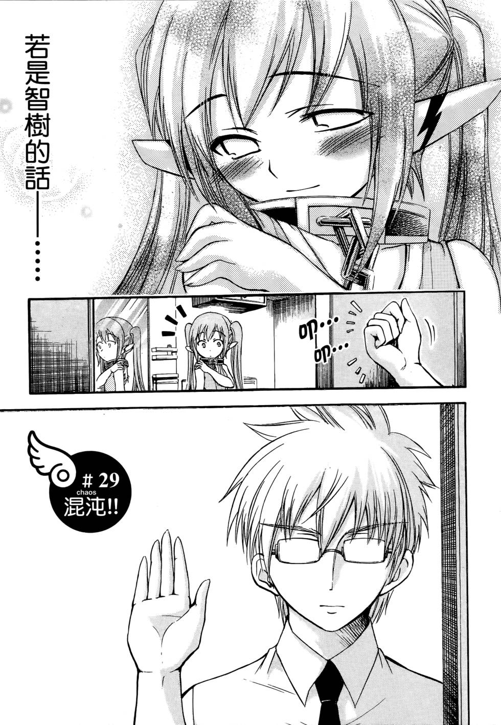 第87页