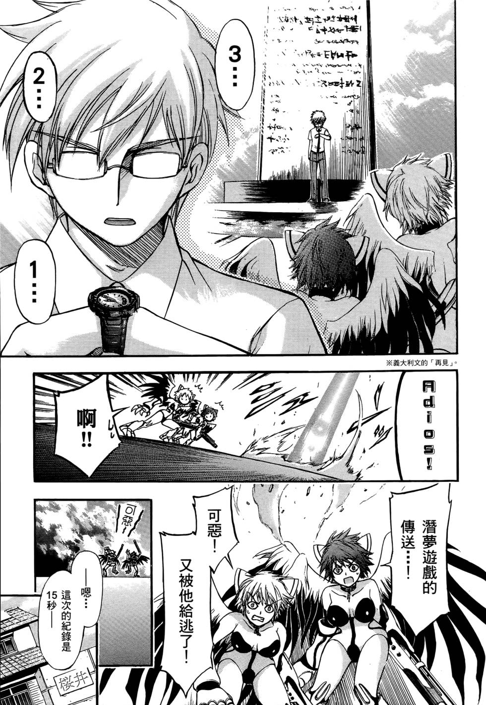 第89页