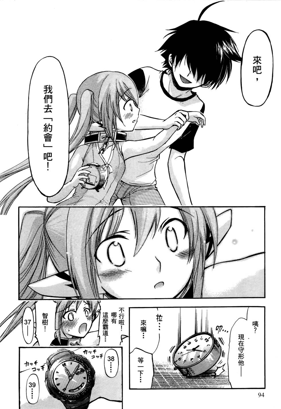 第92页