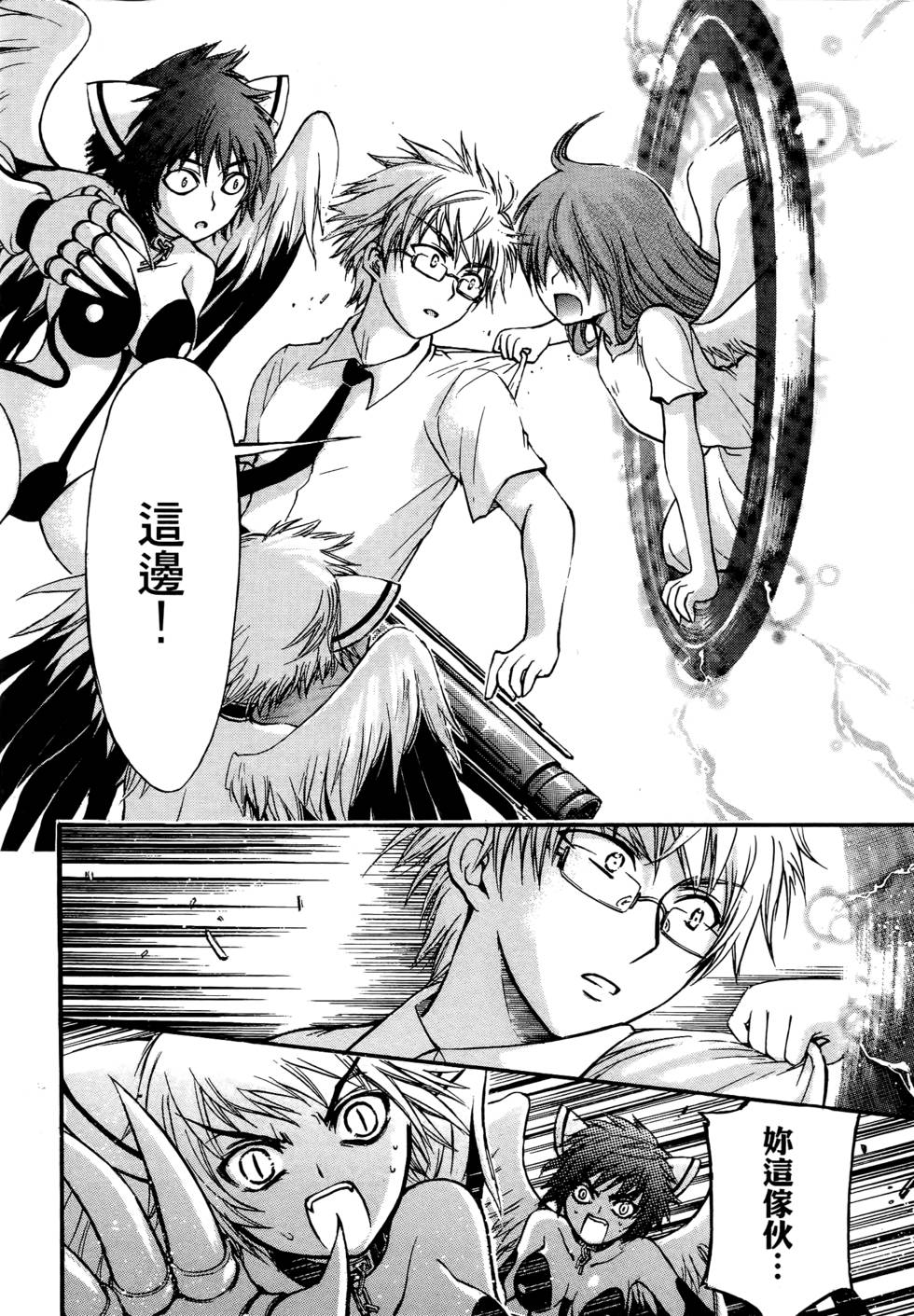 第94页