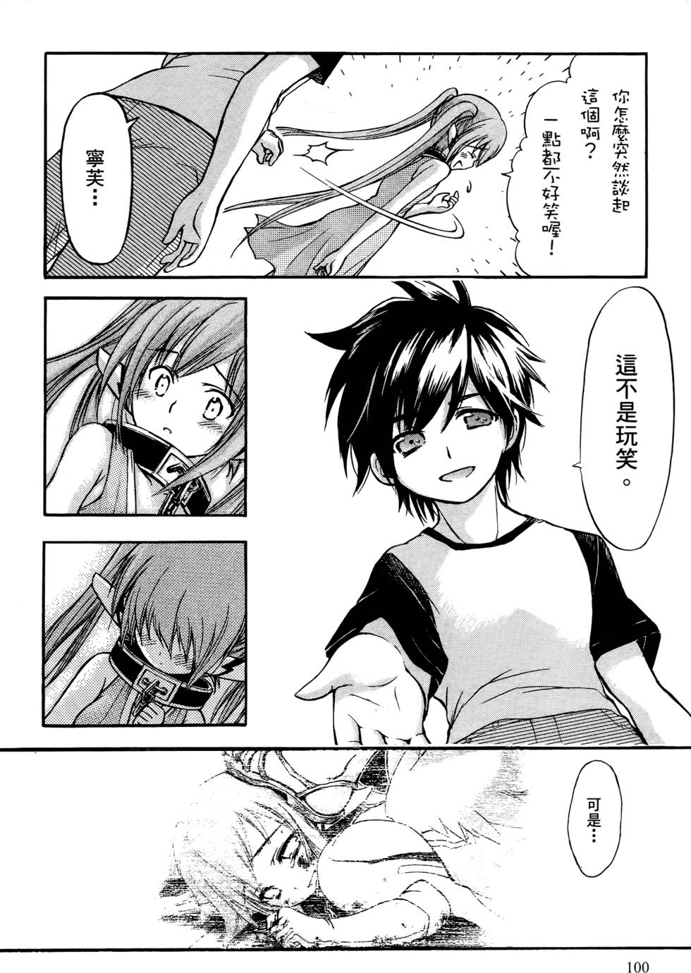 第98页