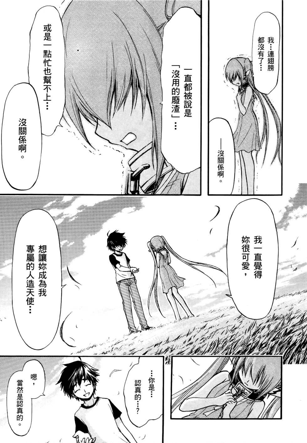 第99页