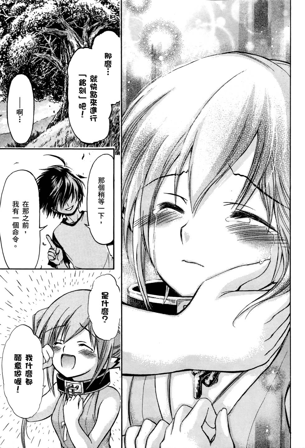 第103页