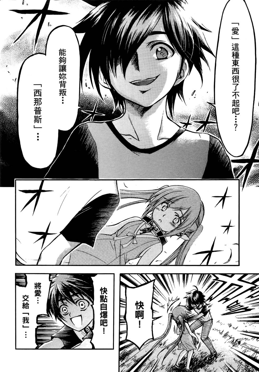 第106页