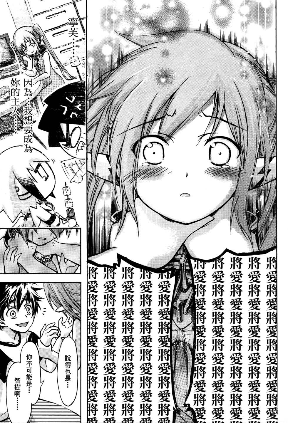 第107页