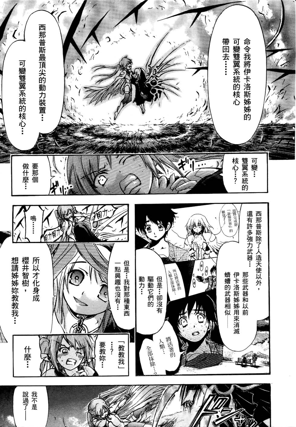 第115页