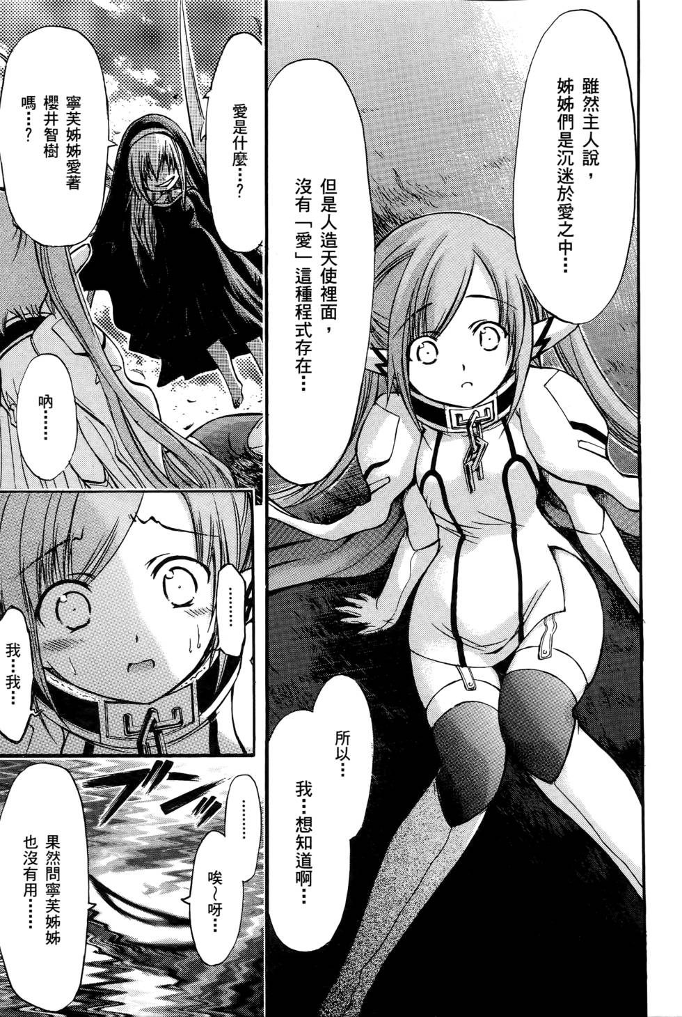 第117页