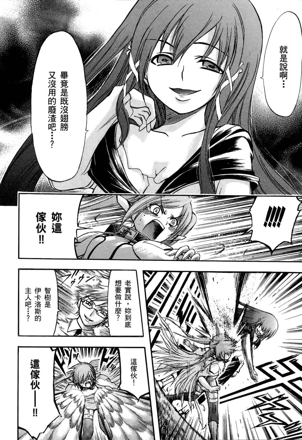 第118页