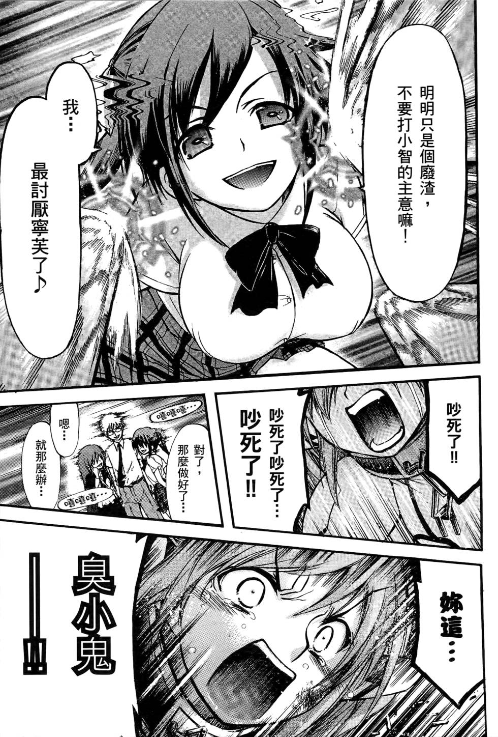 第119页