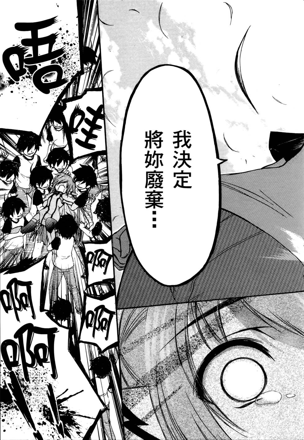 第121页