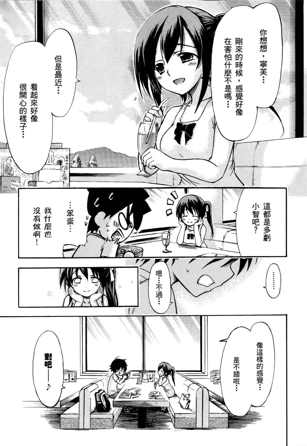 第123页