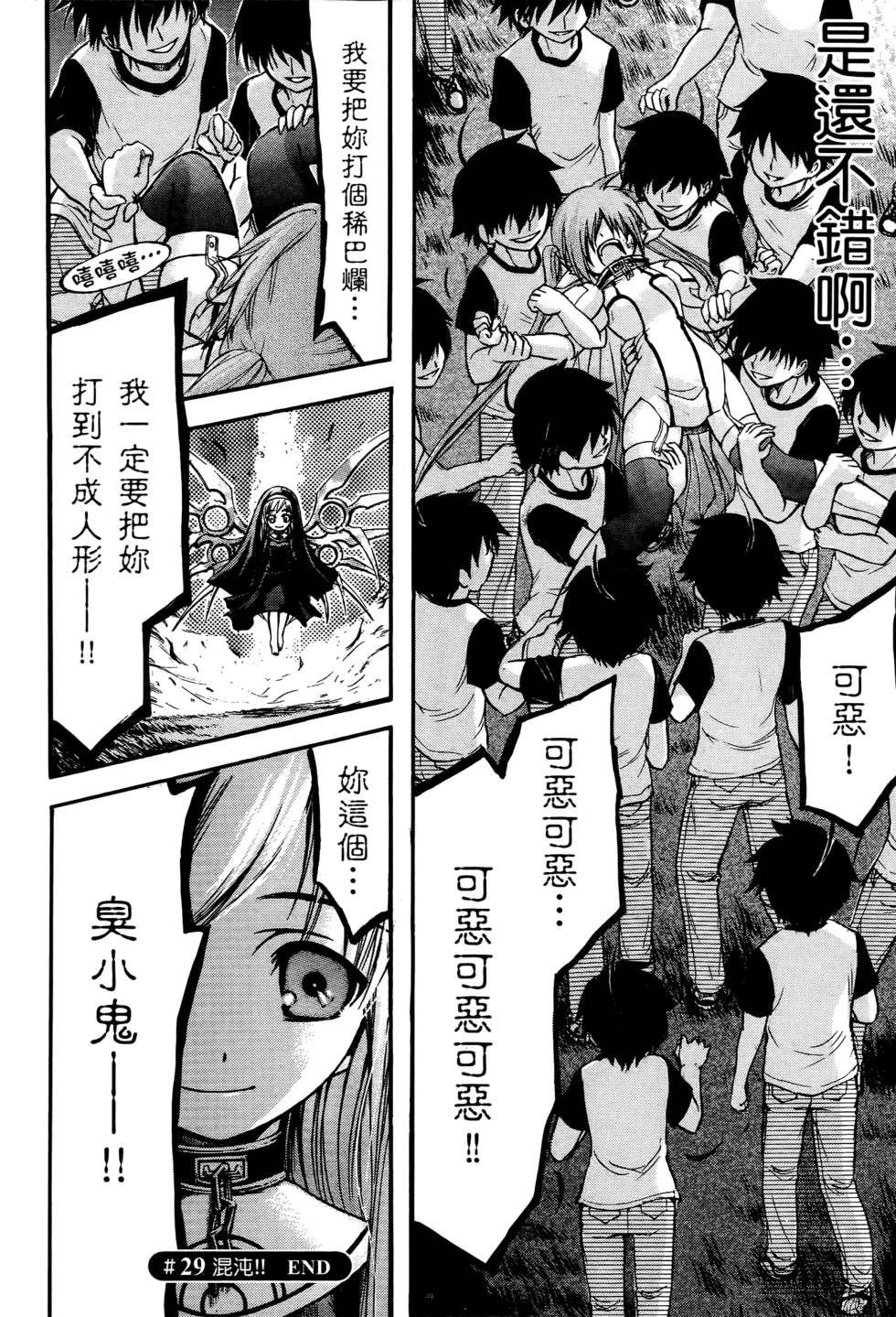 第124页